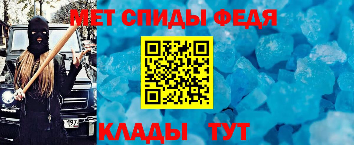Amphetamine VHQ Зеленодольск