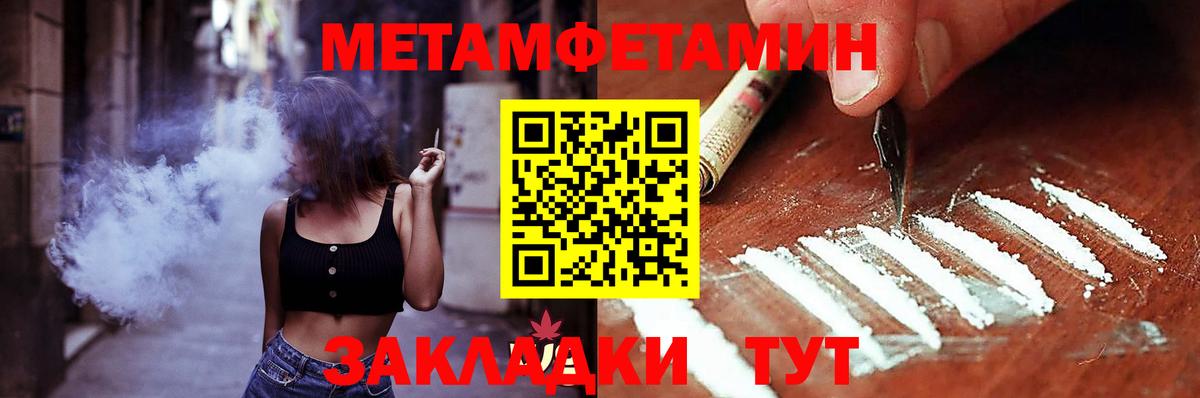 Amphetamine  Вход с VPN  Зеленодольск  Amphetamine Розовый 