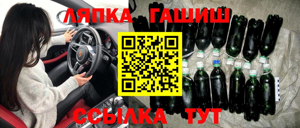 ГАШИШ убойный Зеленодольск