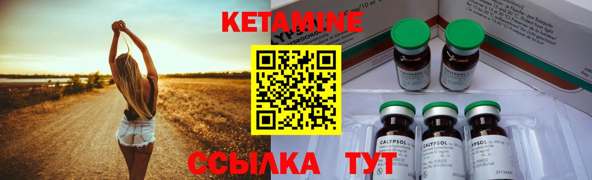 Зеленодольск  блэк спрут tor  Вход с VPN  Кетамин VHQ 