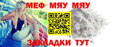 МДМА Ипатово