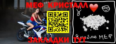МДМА Ипатово