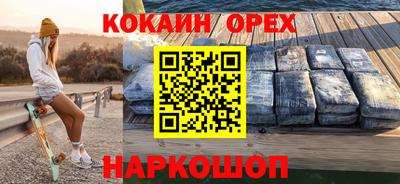 эйфоретик Ирбит