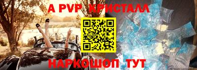 МДМА Ипатово