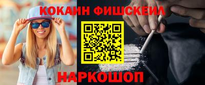 эйфоретик Ирбит