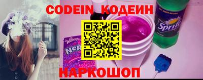 эйфоретик Ирбит