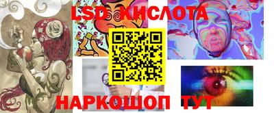 эйфоретик Ирбит