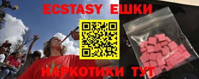 эйфоретик Ирбит
