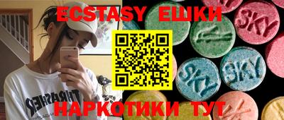 МДМА Ипатово