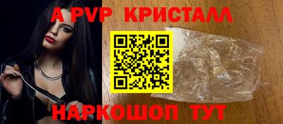 МДМА Ипатово