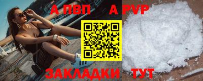 МДМА Ипатово