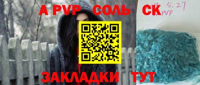 a pvp Изобильный