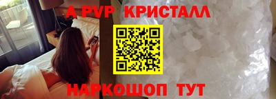 эйфоретик Ирбит