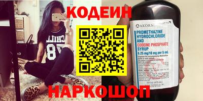 эйфоретик Ирбит