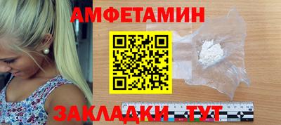 МДМА Ипатово