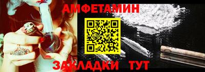 МДМА Ипатово