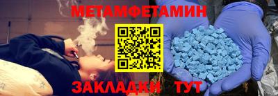 МДМА Ипатово