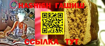 МДМА Ипатово