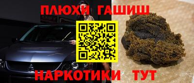 МДМА Ипатово