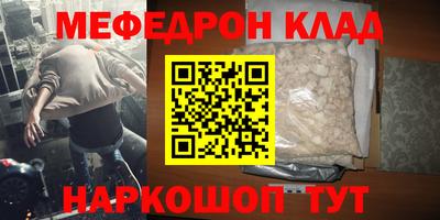 МДМА Ипатово