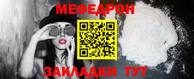 МДМА Ипатово