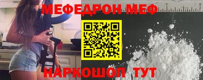 МДМА Ипатово