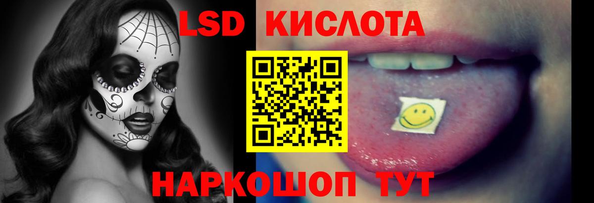 Зеленодольск  LSD-25 экстази ecstasy  Вход с VPN  ЛСД экстази ecstasy 