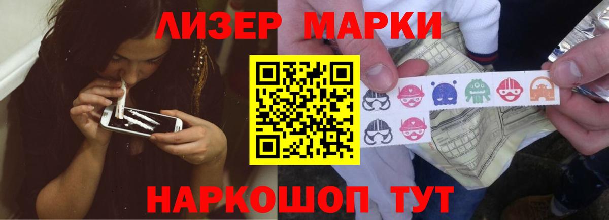 КОКАИН  Зеленодольск  Вход с VPN  Меф МЯУ МЯУ кристаллы  Конопля  ГАШ 
