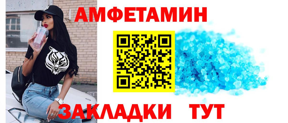 Первитин  Первитин Декстрометамфетамин 99.9%  Вход с VPN  Зеленодольск 