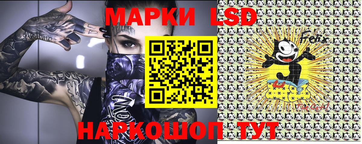 Марки 25I-NBOMe 1,8мг Зеленодольск